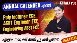 ELECTRONIC ENGINEERING | ANNUAL CALENDER OUT | എല്ലാം ഒന്നിച്ചു പഠിച്ചാലോ !?