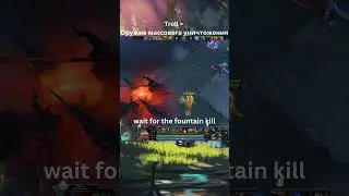 DOTA 2 Troll Warlord in enemy fountain is a WMD!  
