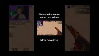 жиза?😂😂😂 #standoff2 #рекомендации #мемы #прикол