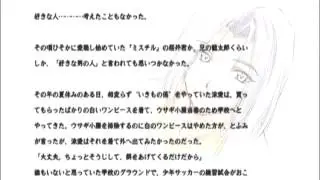 Ajimu Kaigan Monogatari (あじむ ～海岸物語～) - Suzue Takemoto