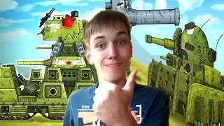 Реакция на Геранда - Я НЕ СМОГУ ЗАЩИТИТЬ КРЕПОСТЬ! Малыш Тигр против Ратте