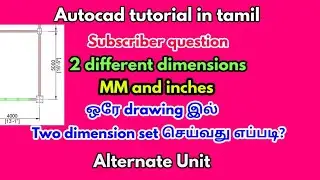 Autocad tutorial in tamil- Milimeter and inches -Alternate unit in autocad