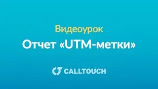 Отчет 