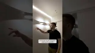 СДЕЛАЙ СЕБЕ ТАК ЖЕ! #ремонтквартир #дизайнинтерьера