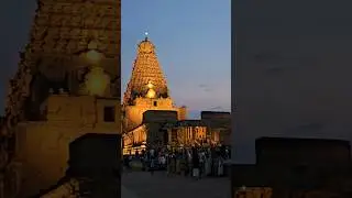 Beautiful Temple visit 101 #shiv #travel #shivtemple #bigtemple #mahadevstatus #thanjavurtemple