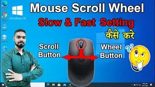 How to Slow & Fast Mouse Scroll Wheel Setting | Mouse Scroll Wheel Button Setting