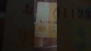 обзор на купюру 10 руб СССР