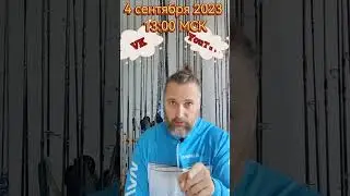Nautilus открытый  стрим !!!
