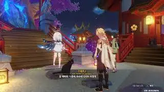 Genshin Impact 2.2 - 5