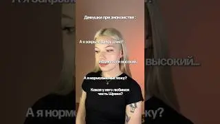 И всё-таки мы вместе 👩‍❤️‍👨