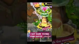 rare flying pink guy💀 #mysingingmonsters #msm