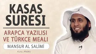 Kasas suresi anlamı dinle Mansur al Salimi (Kasas suresi arapça yazılışı okunuşu ve meali)
