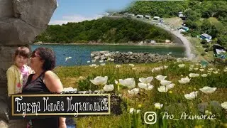 Бухта и база отдыха Попова п. Подъяпольск.