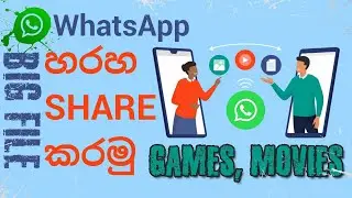 How to send large files on WhatsApp Sinhala tutorial | GAMENOX
