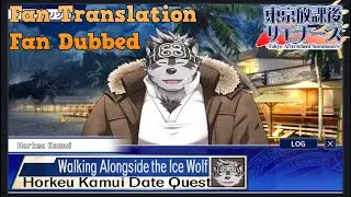 Walking Alongside the Ice Wolf (Fan Translation & Dub) - Tokyo Afterschool Summoners