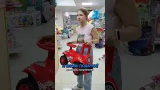 🎁 Подарки от Планеты Детства! Лотерея призов в детском магазине!⠀