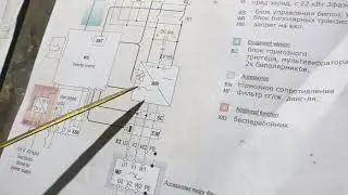 2 Принципиальная схема частотного преобразователя RefuDrive500.