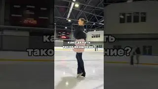 Как сделать винт? Обучалка 😍🔥 
