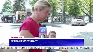 Жара не отступает