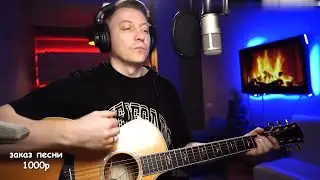 АлисА — Небо славян. Исполняет Роман Конограй.
