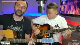 Кино - Кукушка / кавер (by G.Zevs & Р.Конограй) - стрим от 21 06 2024