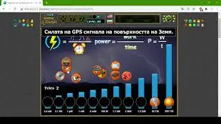 Сравнение на Мощност - Домашна Работа по Физика 🚀🧩🎓