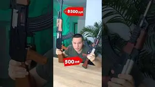 EXPENSIVE vs. CHEAP TOY GUN❌✅ 