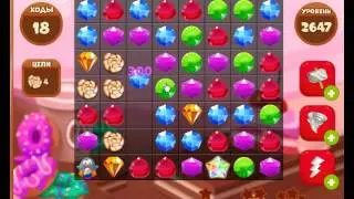 Сокровища пиратов 2647         уровень прохождение - Pirate treasures level2647        walkthrough