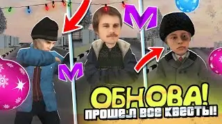 🥰 ОБЗОР ВСЕХ НОВЫХ ТАЧЕК! - ОБЗОР ГЛОБАЛЬНОГО ОБНОВЛЕНИЯ на МАТРЕШКА РП!