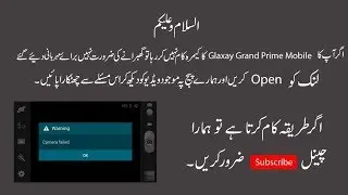 camera failed galaxy grand prime