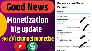 Monetization Update | 500 Subscribers & 3000 Watchtime में चैनल Monetise 🤑