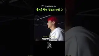 HYPERTONIC 뮤직뱅크 비하인드1️⃣ #Shorts