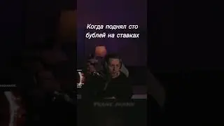 ДЖАС ОТ ФРАМЕ ТАМЕРА