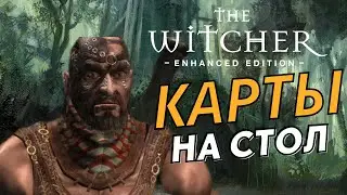 Что я забыл на болоте... | Ведьмак 1 The Witcher(#5)