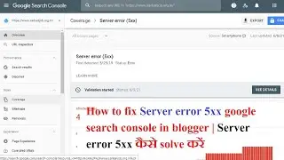 How to fix Server error 5xx google search console in blogger | Server error 5xx कैसे solve करें