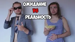 когда к тебе пришла девушка.