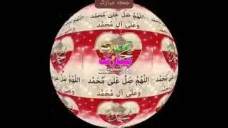 jumma mubarak | jumma mubarak status @Ch.ImranAli786