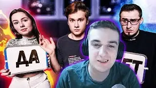 ЭВЕЛОН СМОТРИТ: КТО ЗНАЕТ МЕНЯ ЛУЧШЕ? МОЯ ДЕВУШКА VS МОЙ ЛУЧШИЙ ДРУГ (feat. Exile)