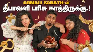 தல தீபாவளிக்கு Sarath வாங்கிய Bulb🤣😂  | Ulitmate Fun Interview | Dilwale Diwali With KPY Sarath