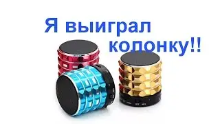 Блютус колонка динамик К2 Мини Беспроводная Bluetooth 2 1