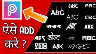 How to add Font In PicsArt || How to Add Costom font in picsart | Picsart Editing turorial in hindi.