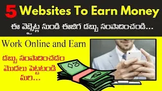Top Five Websites to Earn Money Online in Telugu  | Telugu Tech Buzz