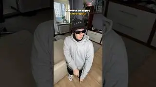 🔫кажется он вырос гангстером