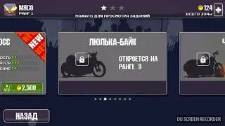 LP#DeadAhead November 1