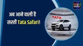 अपनी सबसे पॉपुलर SUV के साथ Tata Motors करने वाला है फिर बड़ा धमाका | Upcoming Cars | Petrol Variant