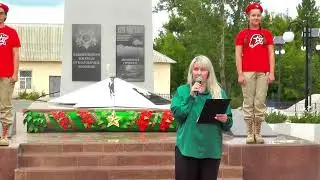 День памяти и скорби - 2023  п.Варламово