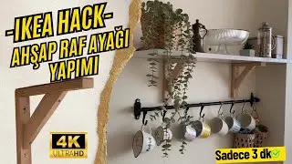 100 TL' lik Ahşap Raf Ayağını 10 TL'ye Yaptık | Ikea Hack | Ahşap Raf Ayağı Nasıl Yapılır?