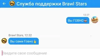 Хучшые изменений в  Brawl stars после обновления