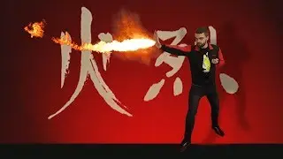 Що таке вогонь? Фізика та хімія полум'я.