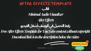 Minimal Audio Visualizer Free After Effects Template without copyright للمونتاج قالب بدون حقوق